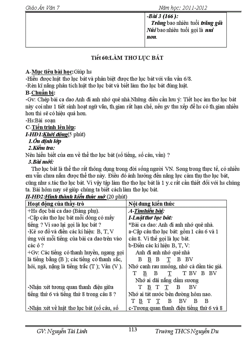 image for page Giáo án văn 7 11 12 hay