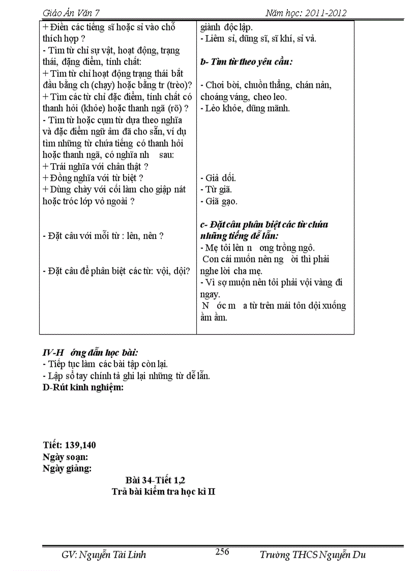 image for page Giáo án văn 7 11 12 hay