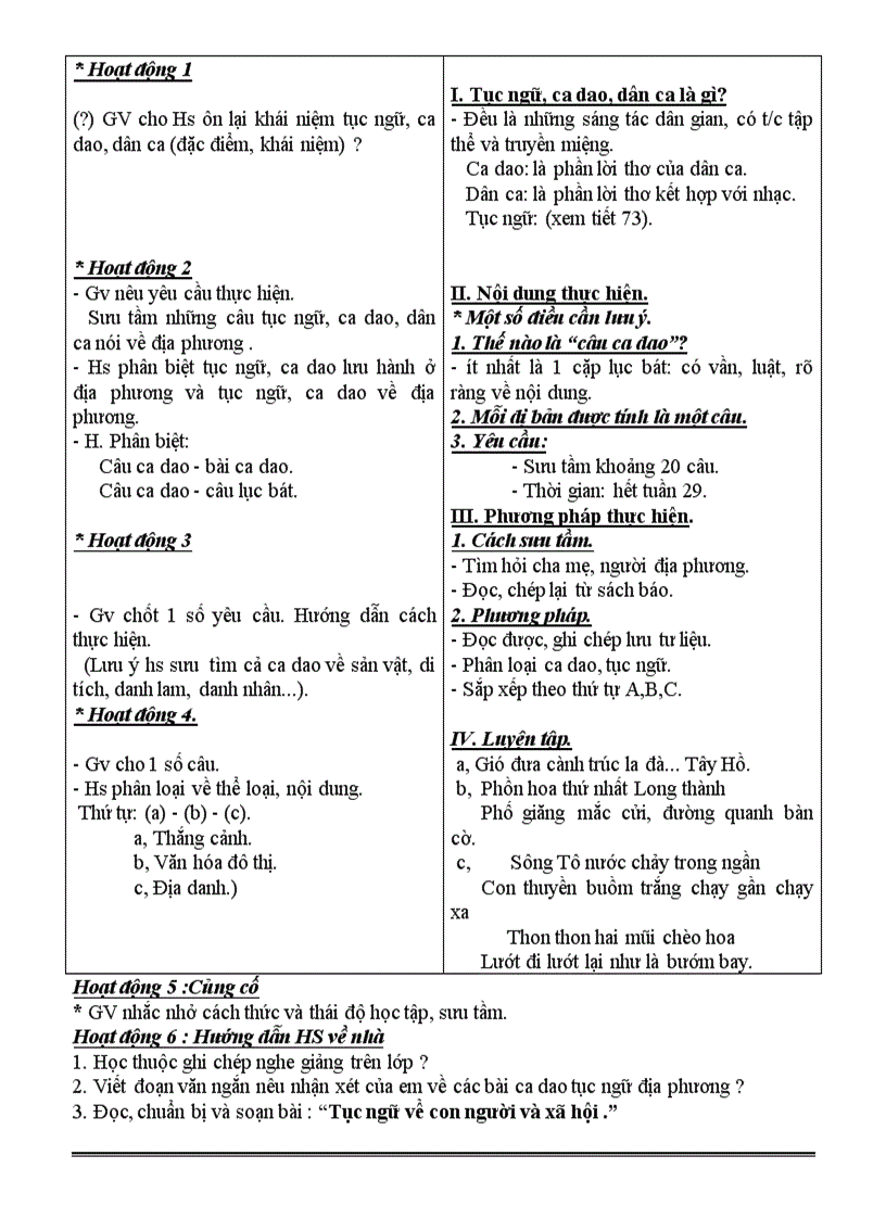 image for page Giáo án văn 7 từ tiết 9 100