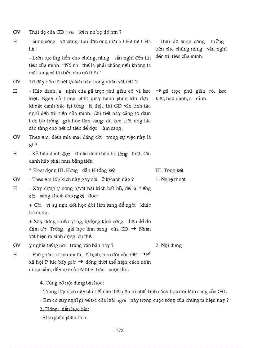 image for page Giáo án văn 7 hay 1