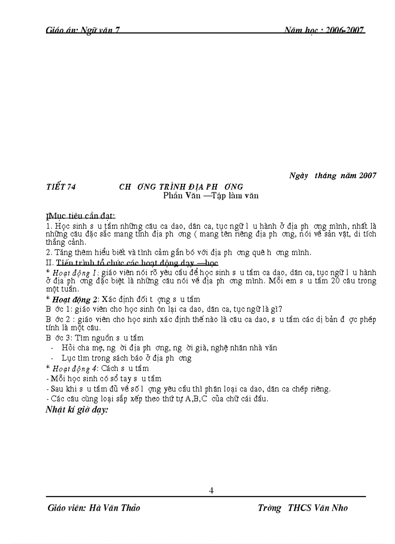 image for page Ngữ văn 7 kì ii