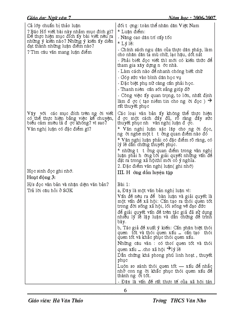 image for page Ngữ văn 7 kì ii