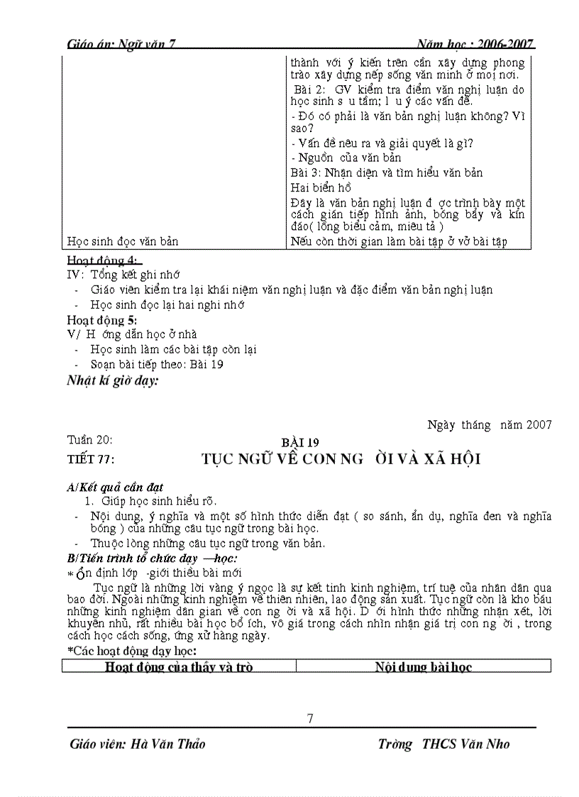 image for page Ngữ văn 7 kì ii