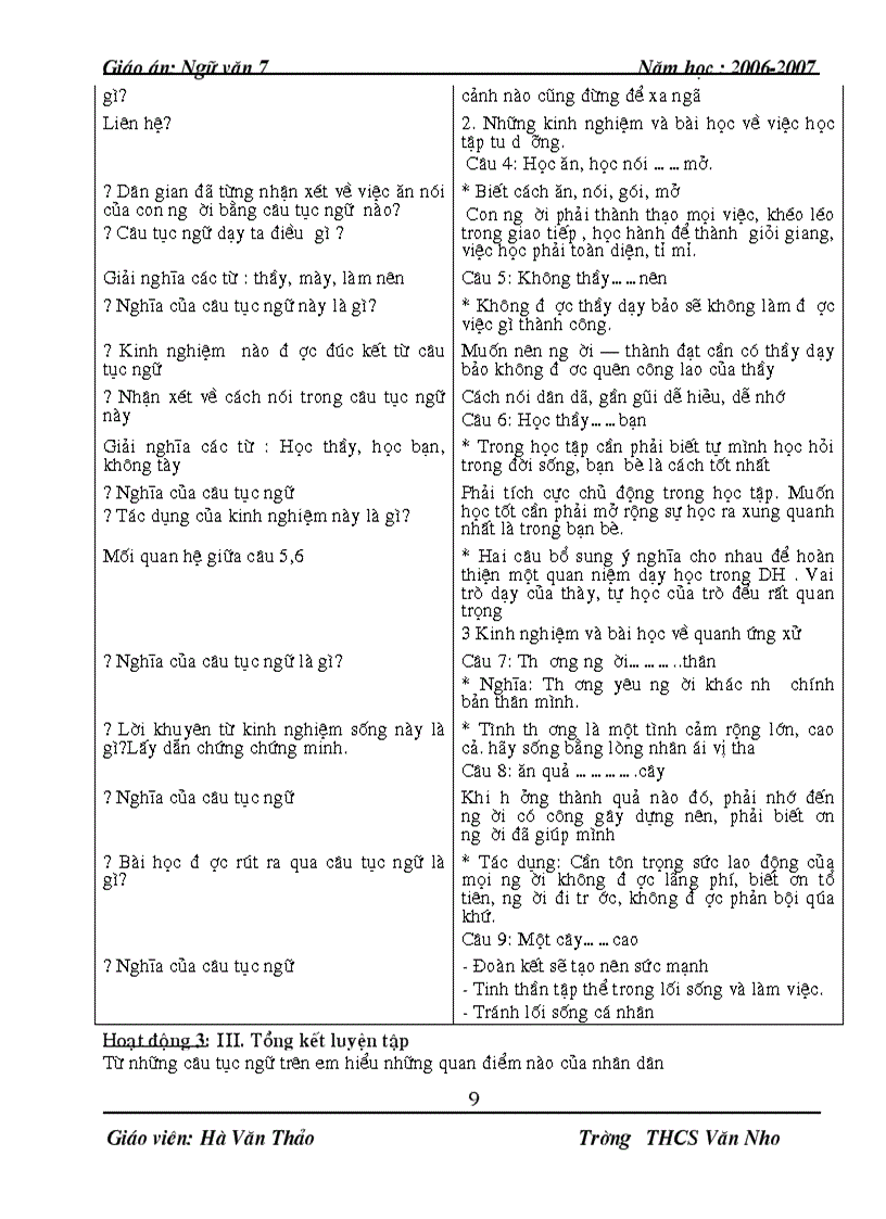 image for page Ngữ văn 7 kì ii