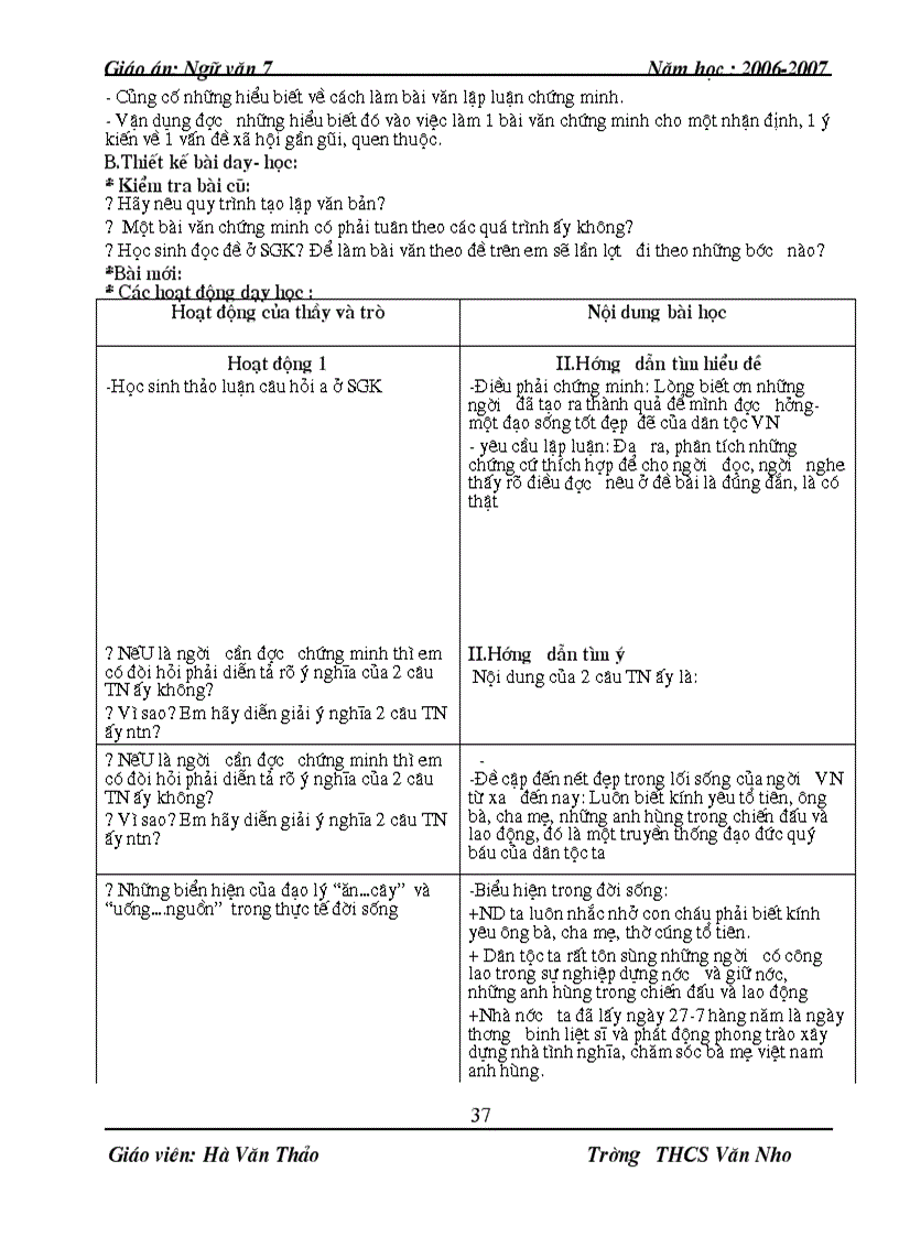 image for page Ngữ văn 7 kì ii