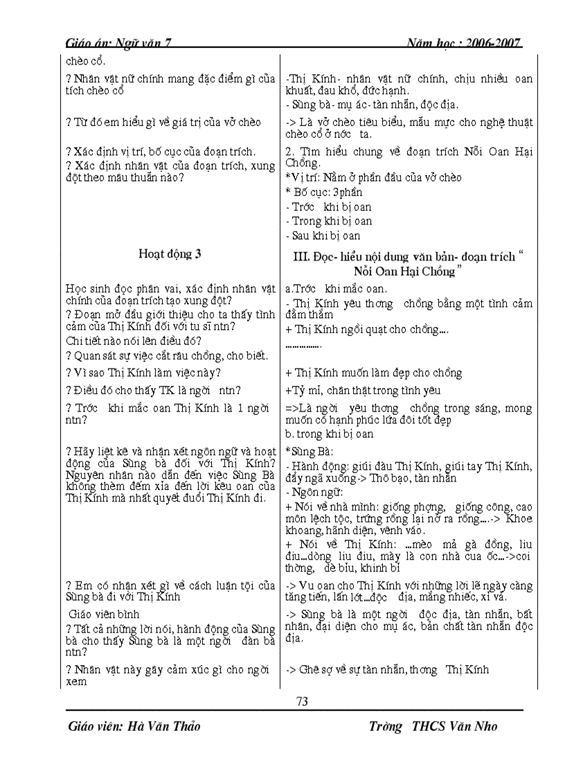 image for page Ngữ văn 7 kì ii