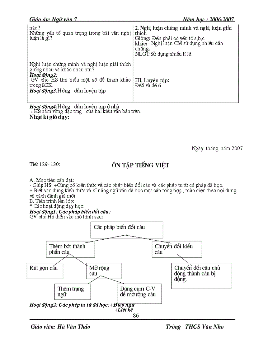 image for page Ngữ văn 7 kì ii