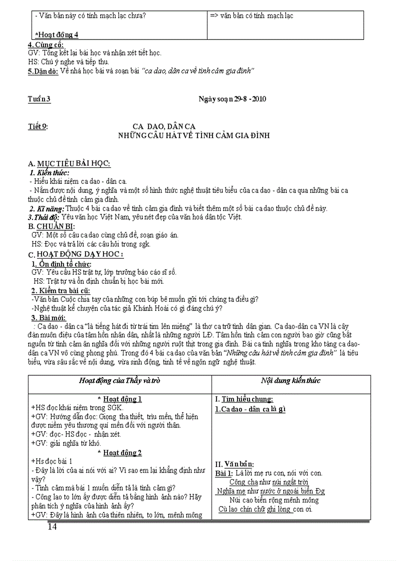 image for page Ngữ văn 7 toàn tập