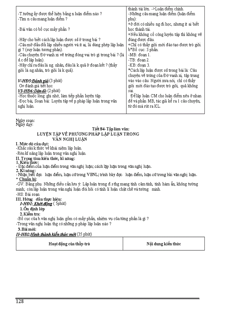 image for page Ngữ văn 7 toàn tập