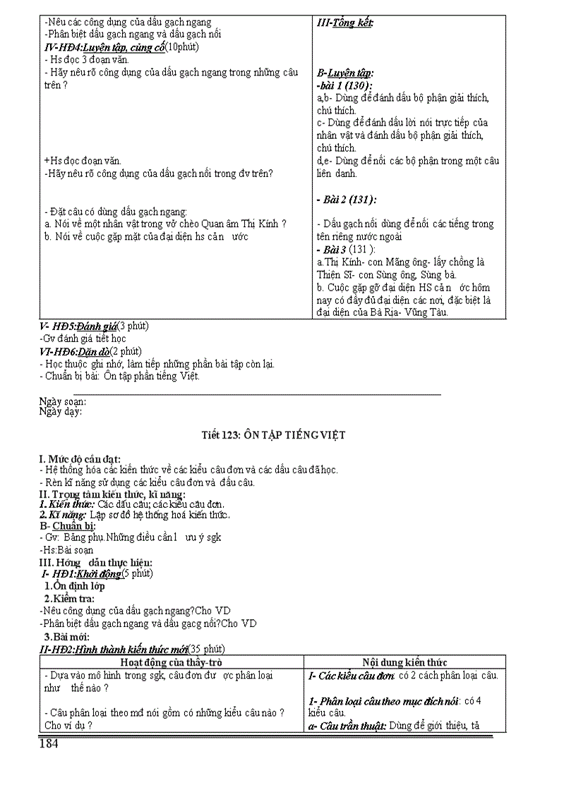 image for page Ngữ văn 7 toàn tập