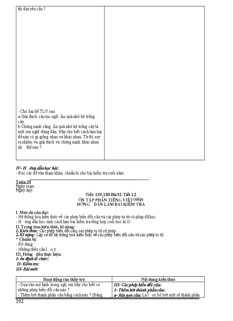 image for page Ngữ văn 7 toàn tập