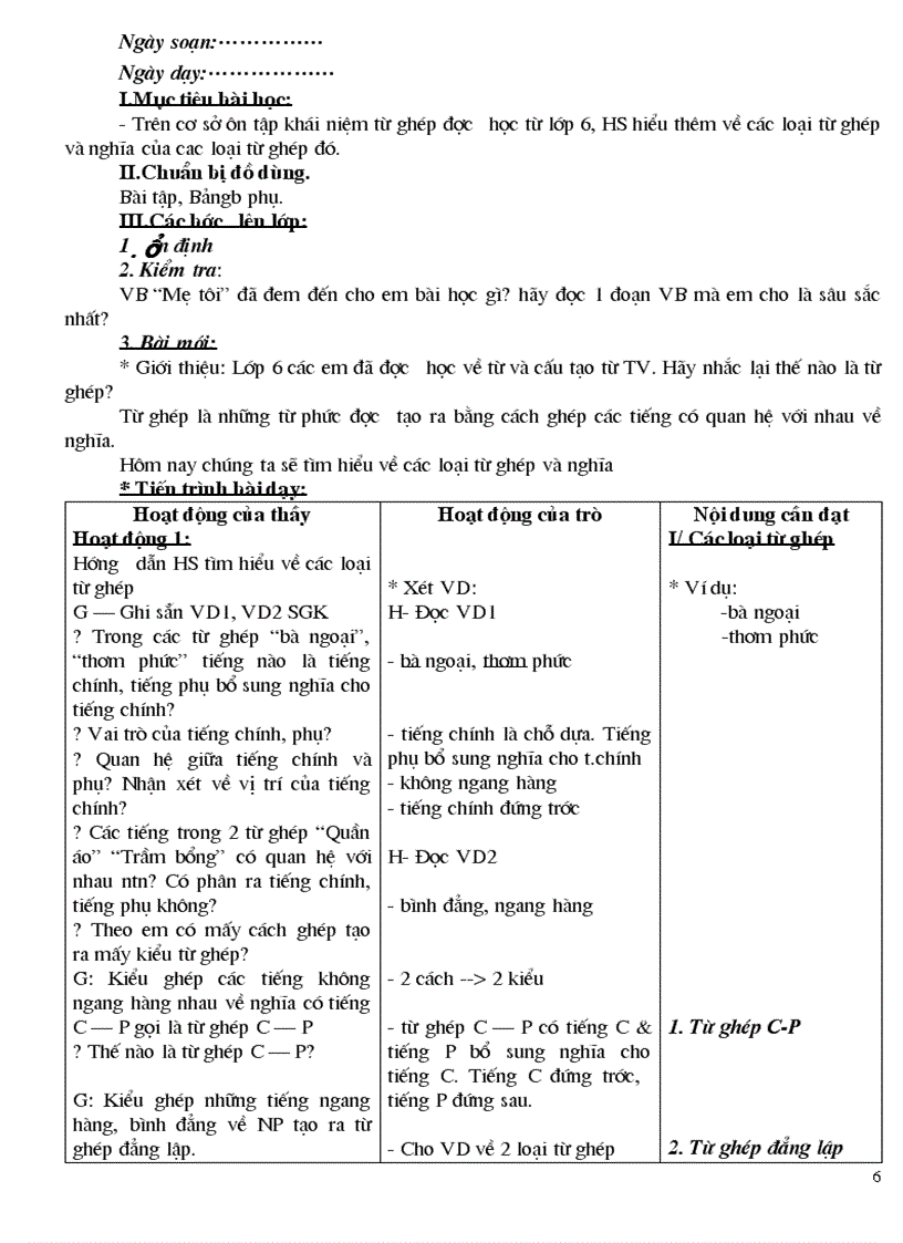 image for page Ngữ văn 7 1