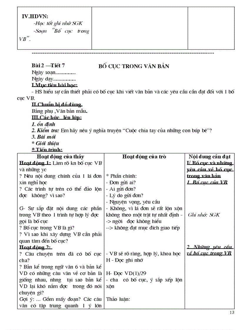 image for page Ngữ văn 7 1