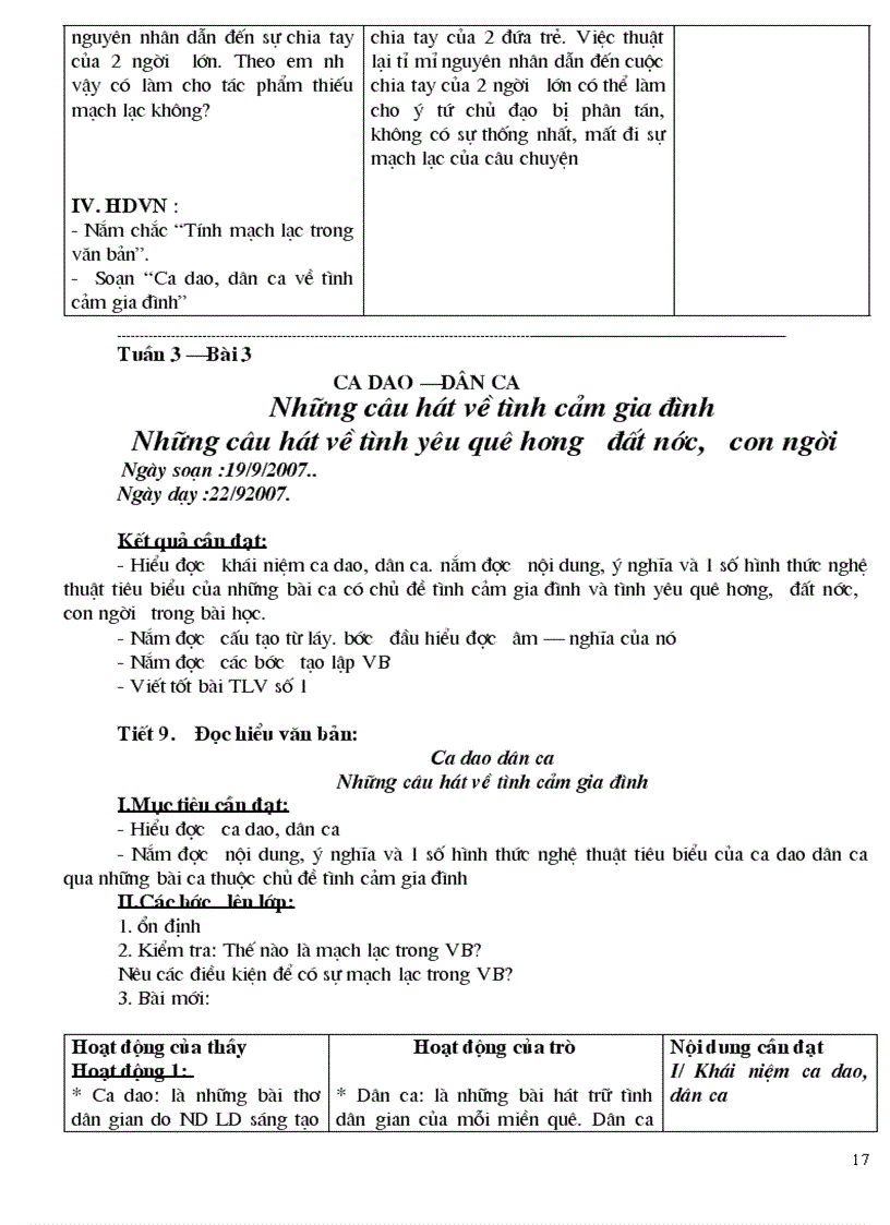 image for page Ngữ văn 7 1