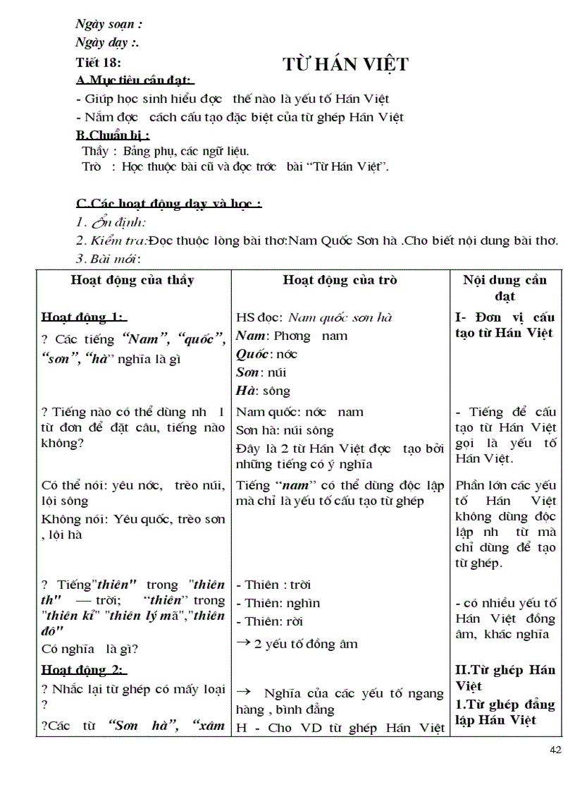 image for page Ngữ văn 7 1