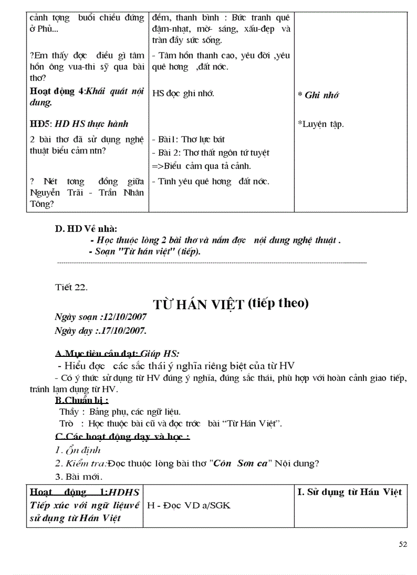 image for page Ngữ văn 7 1