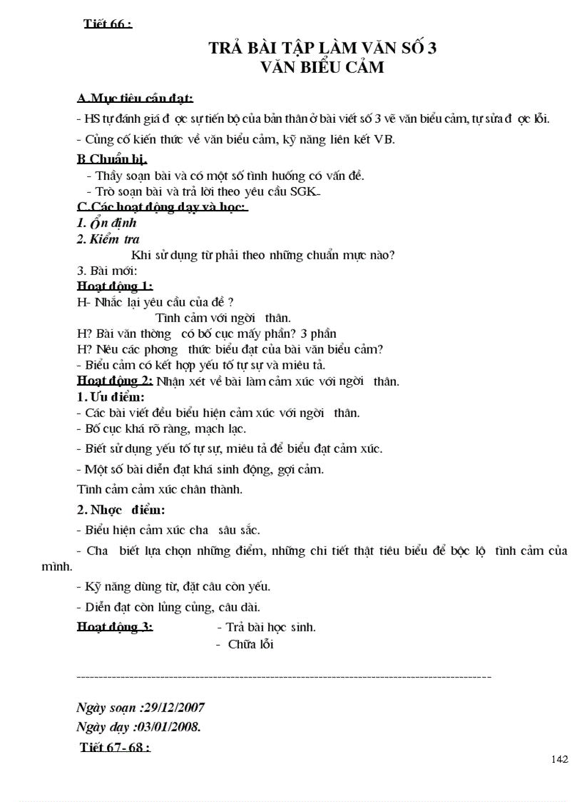 image for page Ngữ văn 7 1