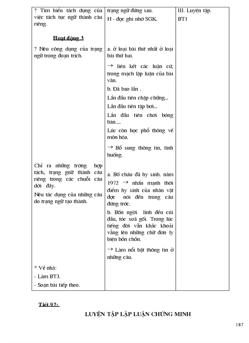 image for page Ngữ văn 7 1