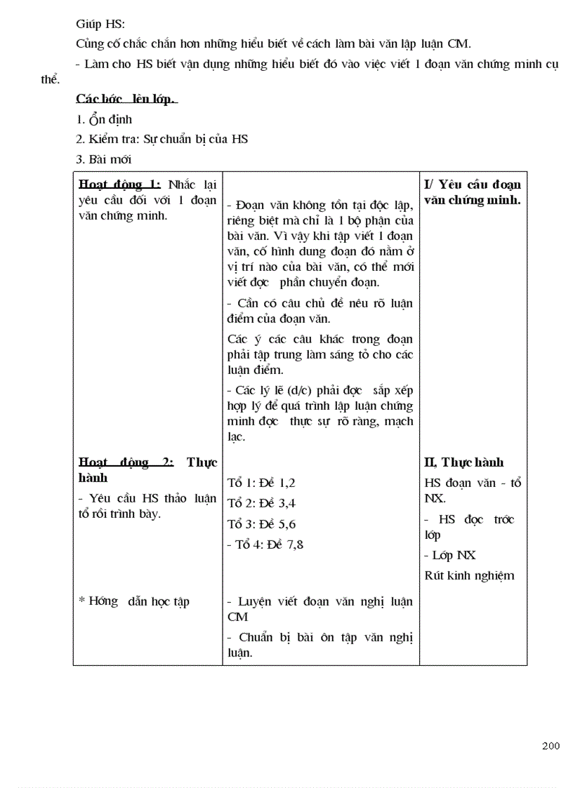 image for page Ngữ văn 7 1