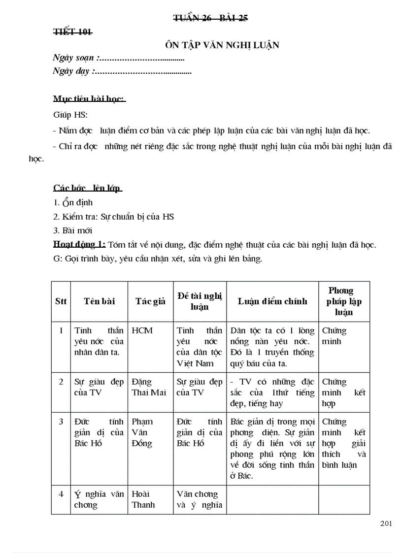 image for page Ngữ văn 7 1