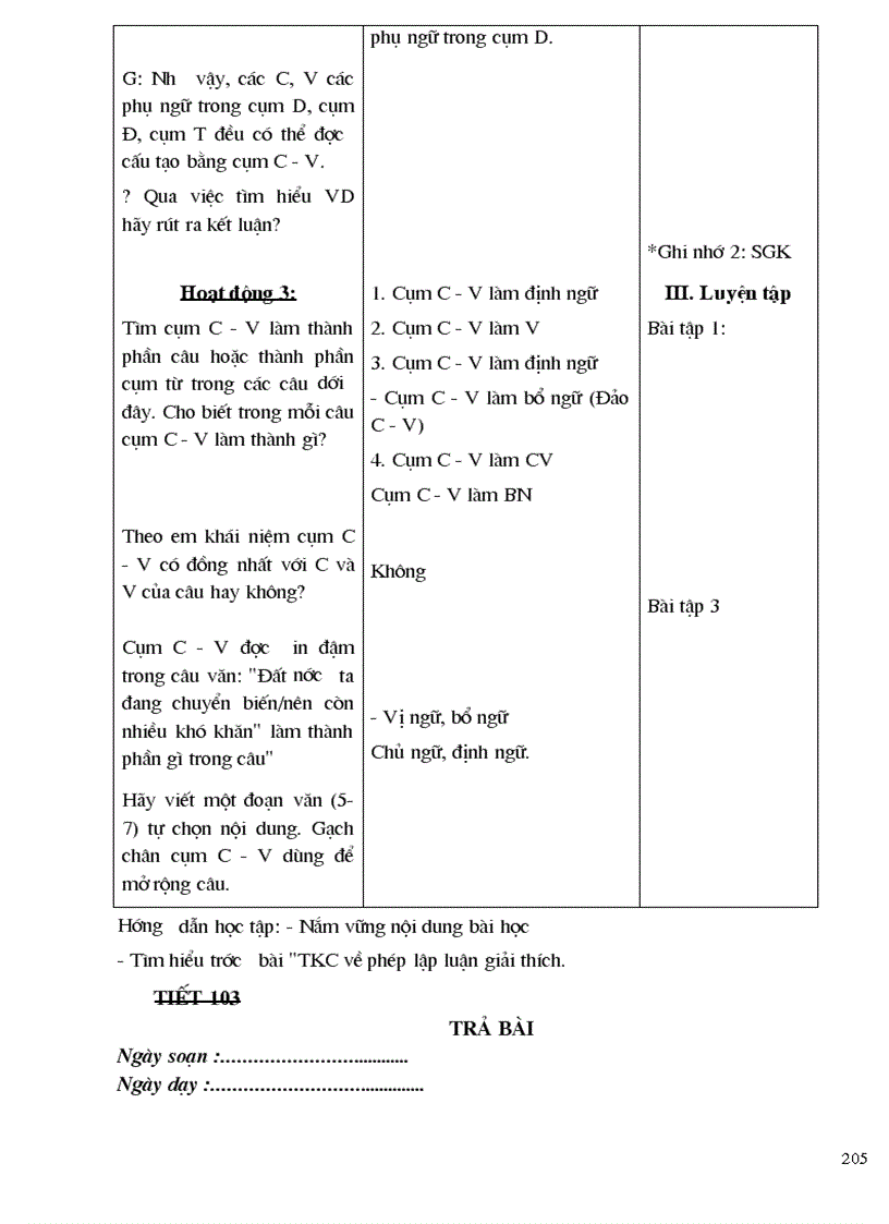 image for page Ngữ văn 7 1