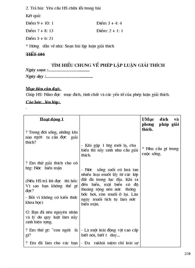 image for page Ngữ văn 7 1