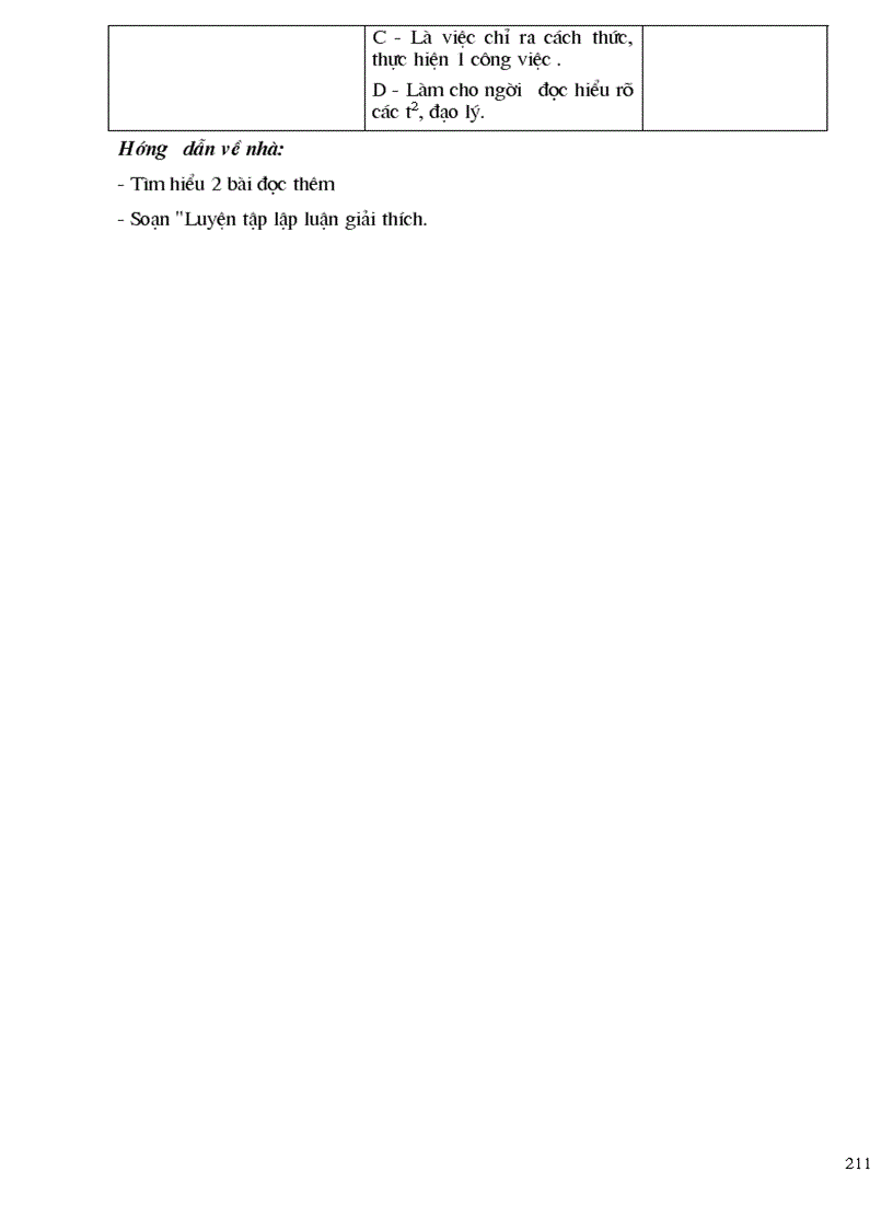 image for page Ngữ văn 7 1