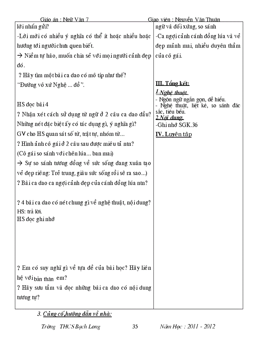 image for page Ngữ văn7 1