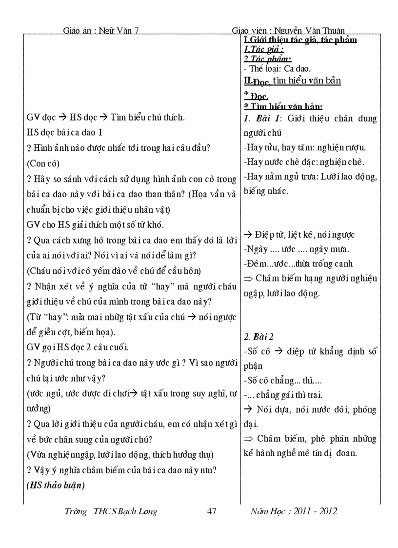 image for page Ngữ văn7 1