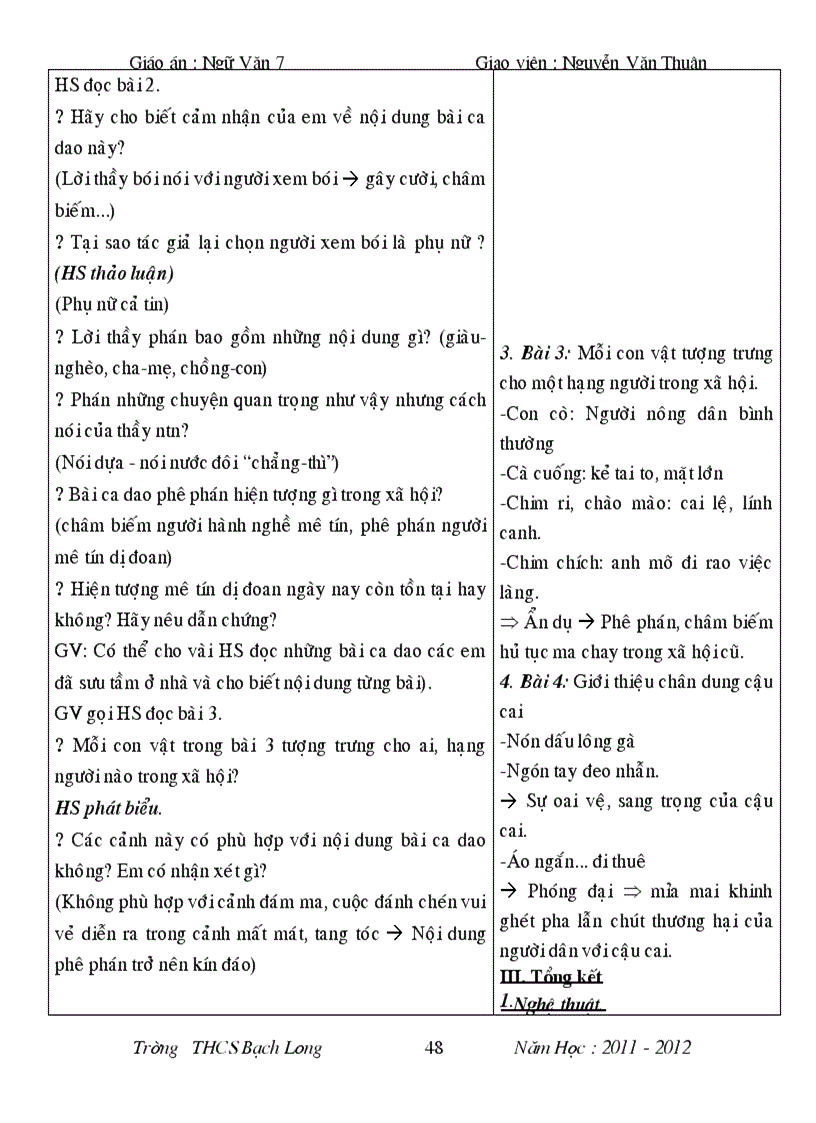 image for page Ngữ văn7 1