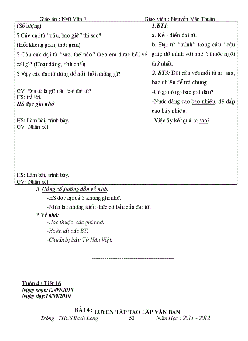 image for page Ngữ văn7 1