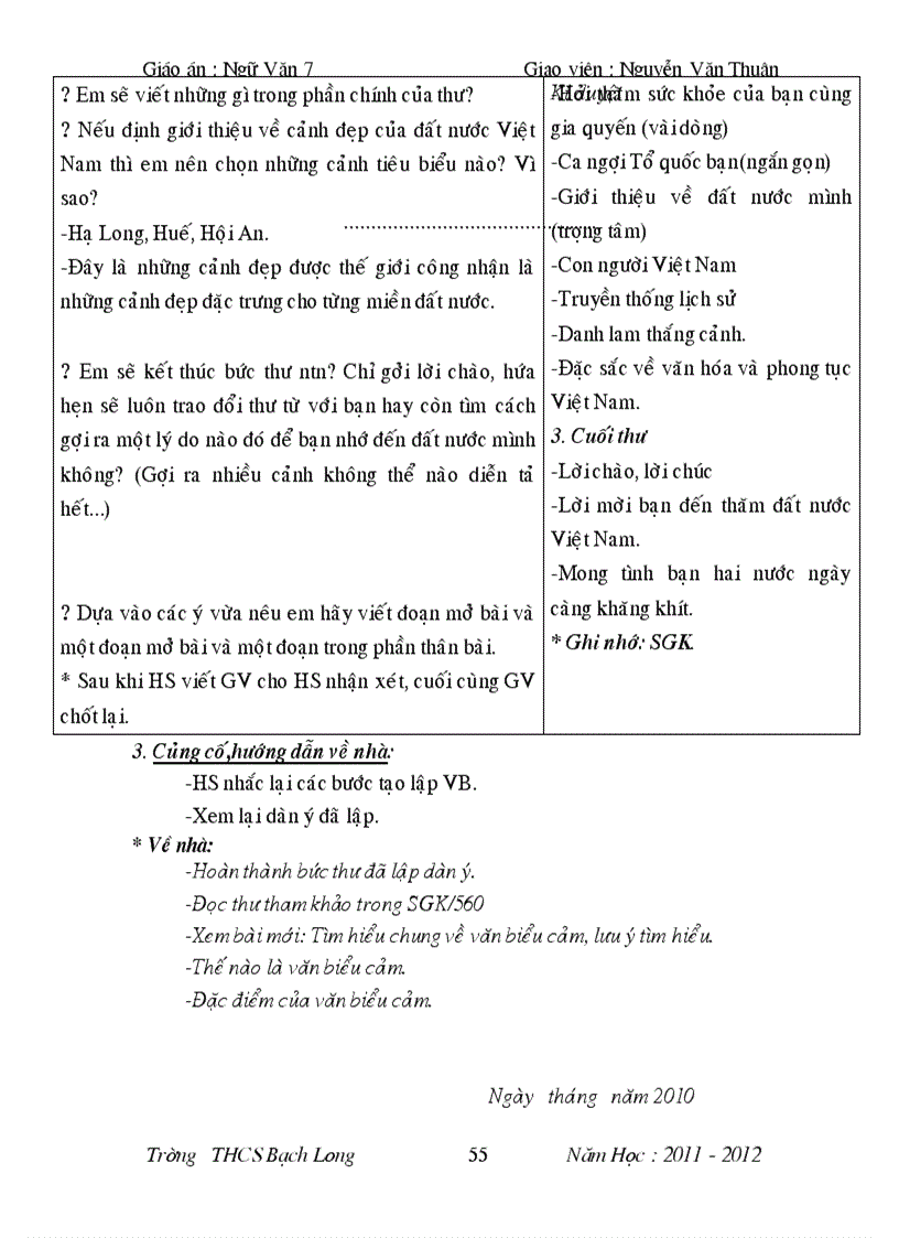 image for page Ngữ văn7 1