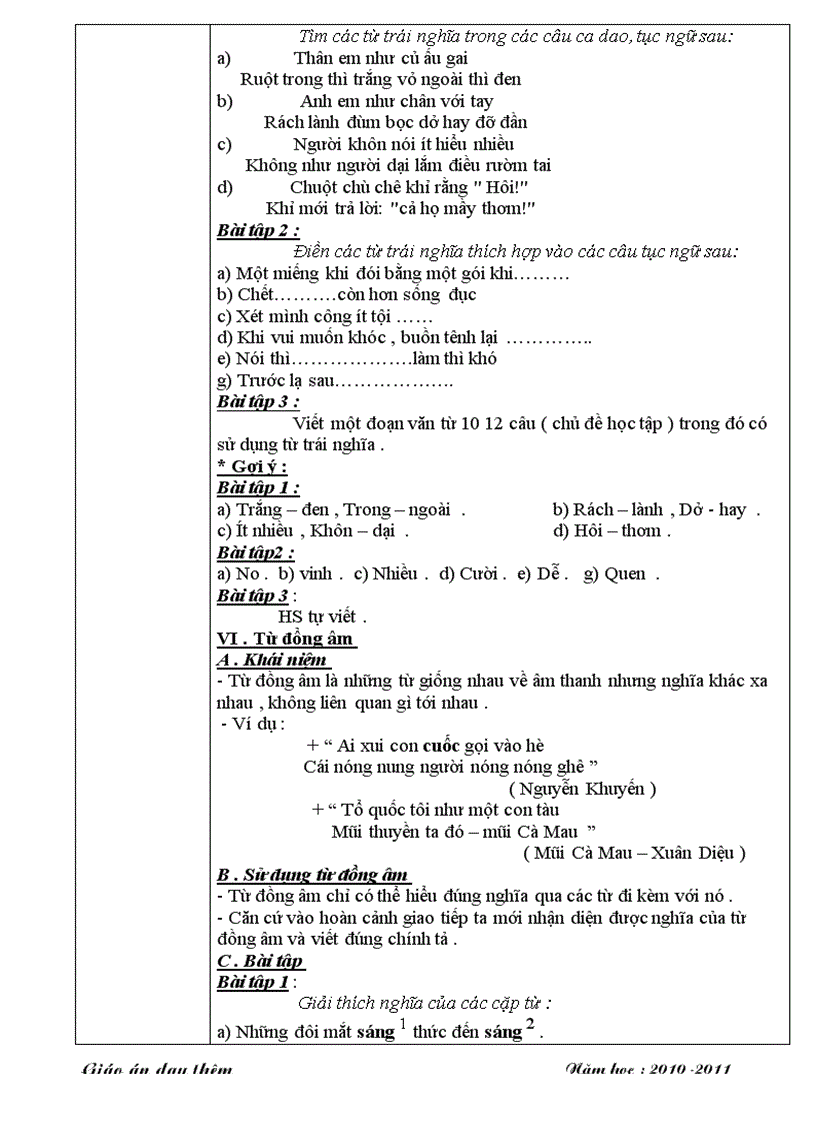 image for page Tài liêu ôn tập ngữ văn 7 chi tiết