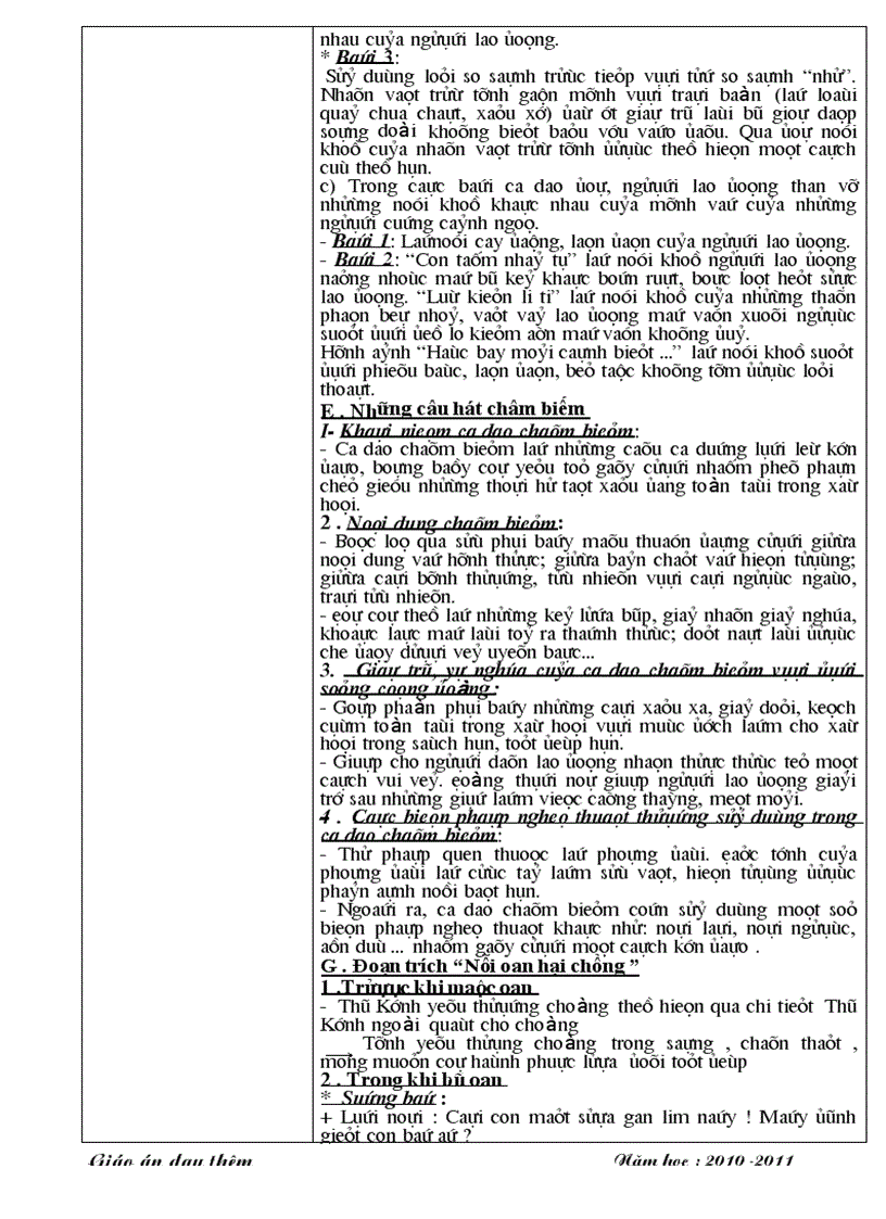 image for page Tài liêu ôn tập ngữ văn 7 chi tiết