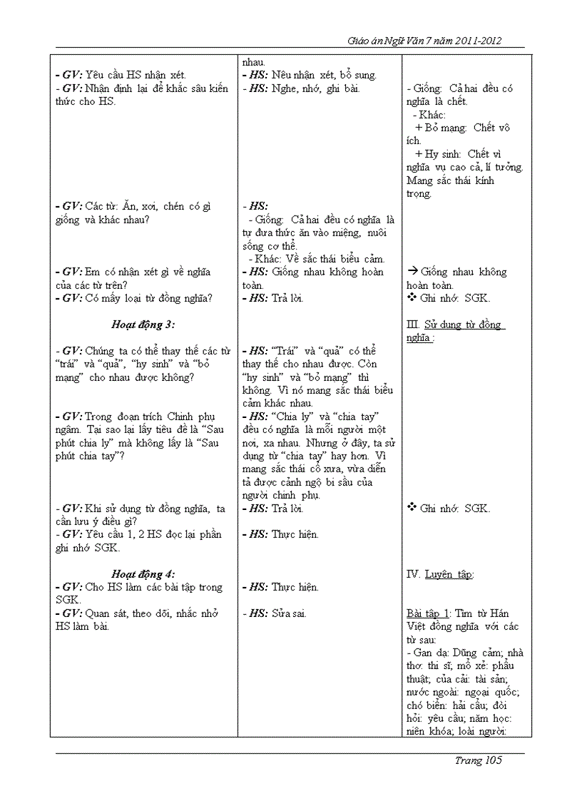 image for page Trọn bộ văn 7