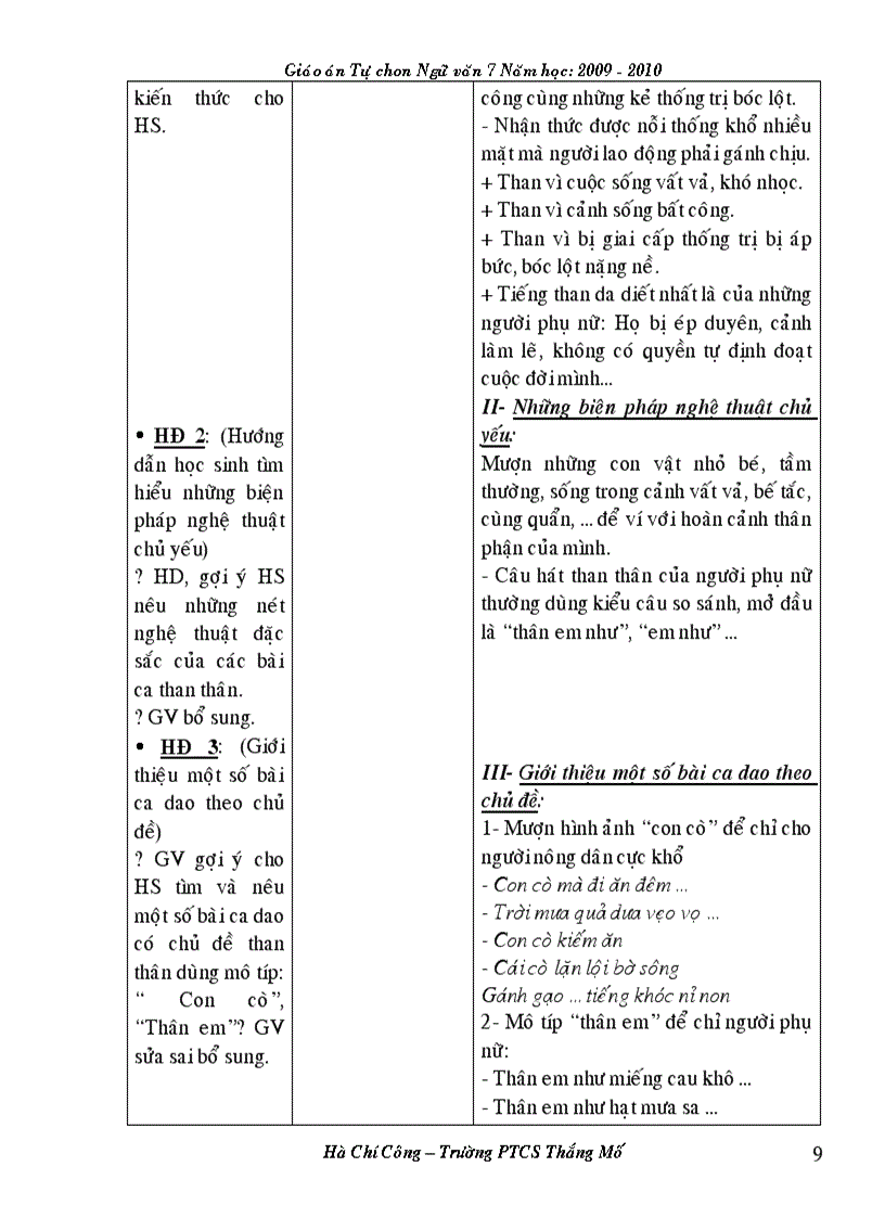 image for page Tu chon van 7