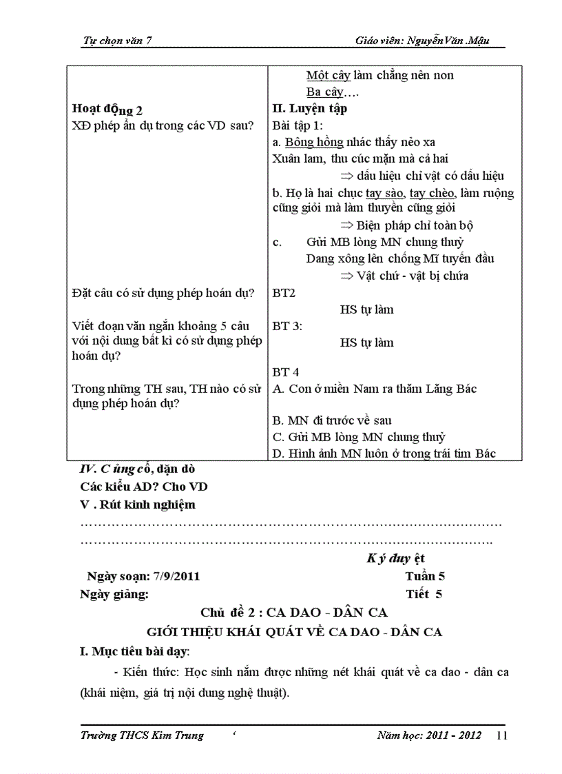 image for page Tự chọn văn 7 1