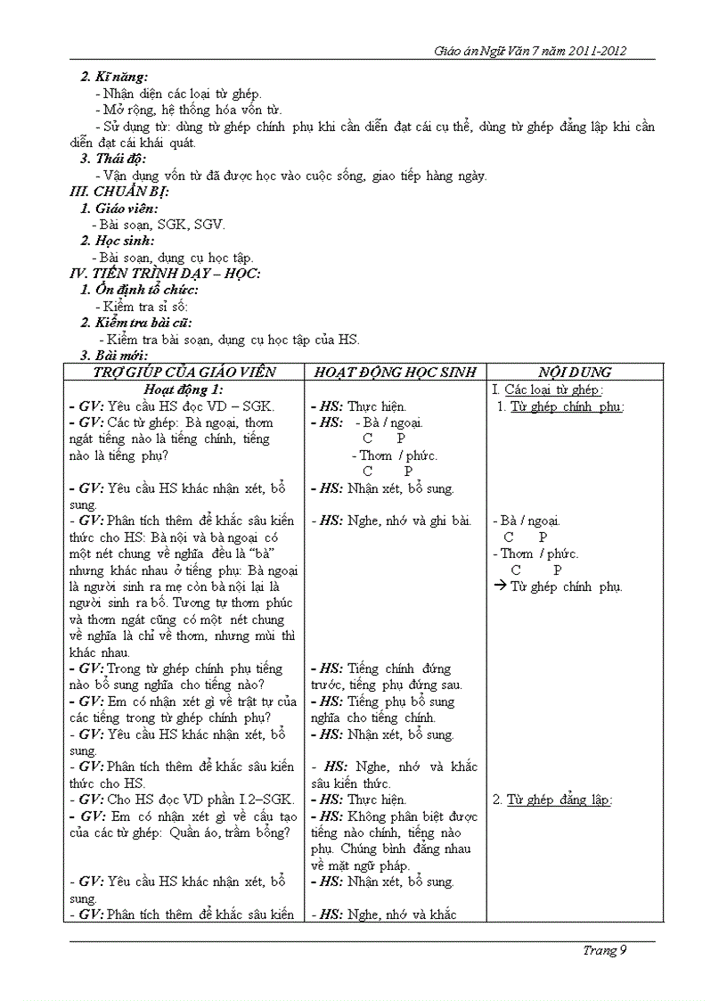 image for page Văn 7 trọn bộ