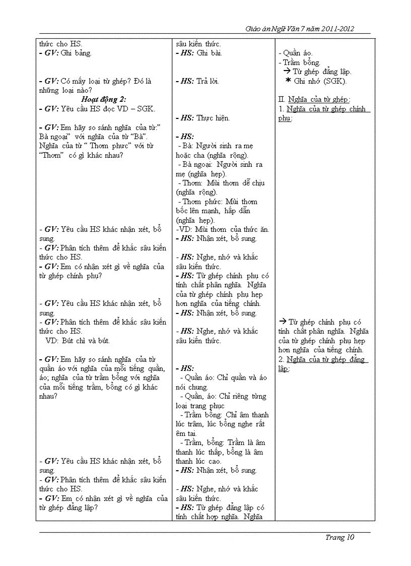 image for page Văn 7 trọn bộ