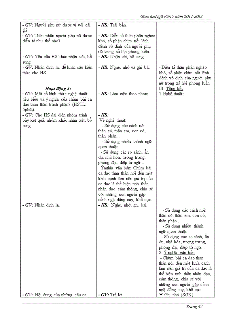 image for page Văn 7 trọn bộ