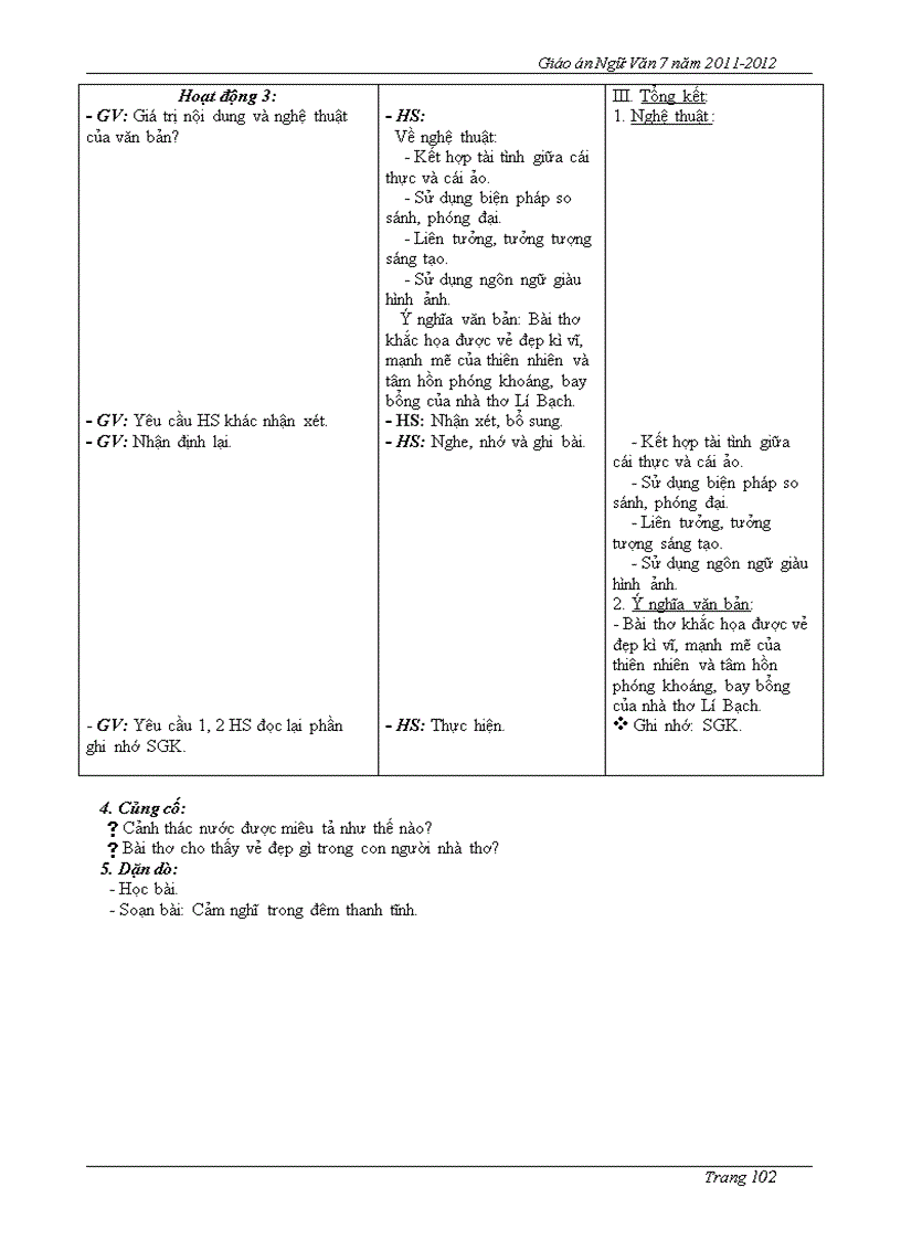 image for page Văn 7 trọn bộ