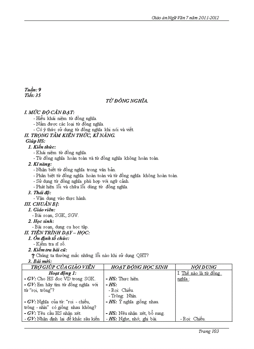 image for page Văn 7 trọn bộ