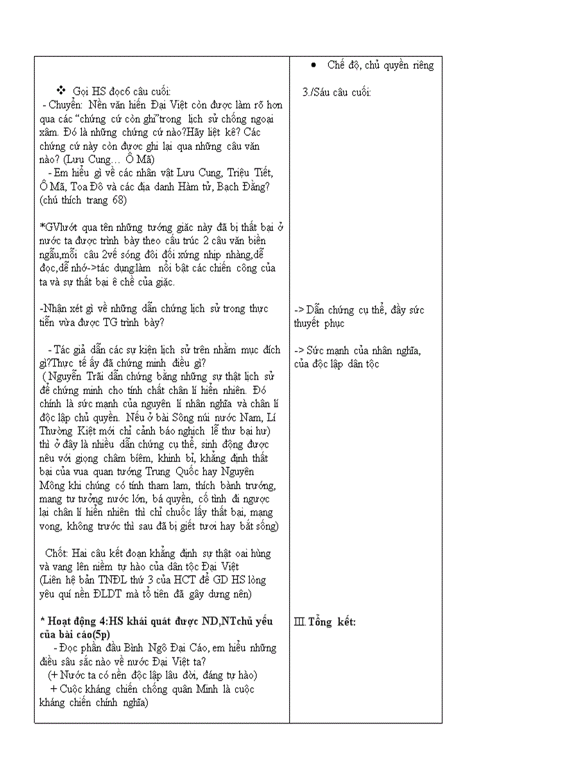 image for page 104 T26 Nước Đại Việt ta