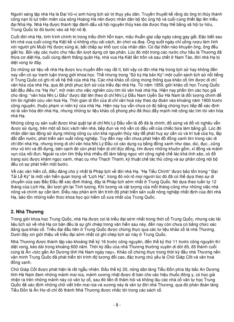 image for page Bach khoa trung quoc