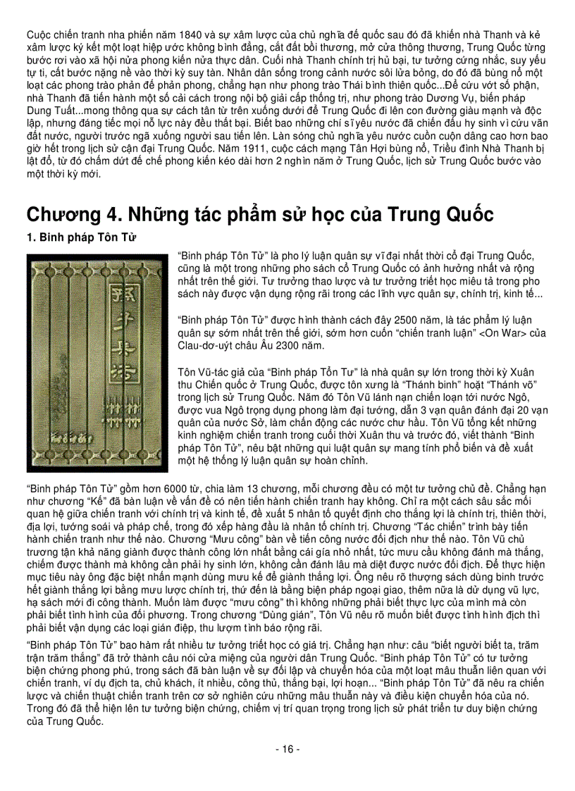 image for page Bach khoa trung quoc