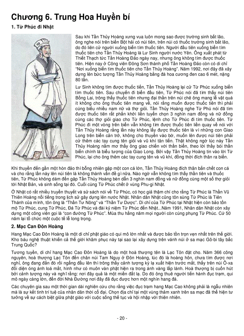 image for page Bach khoa trung quoc