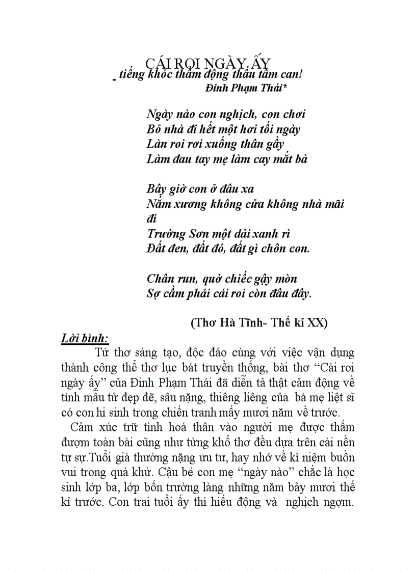 image for page Bài thơ Cái roi ngày ấy