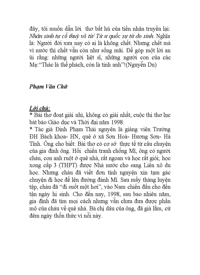 image for page Bài thơ Cái roi ngày ấy