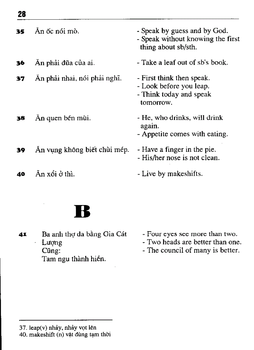 image for page Bộ ca dao tục ngữ anh việt