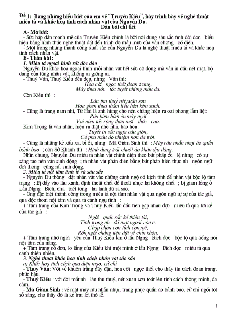 image for page Bồi dưỡng học sinh giỏi văn 9